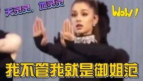 吃瓜解说娱乐圈