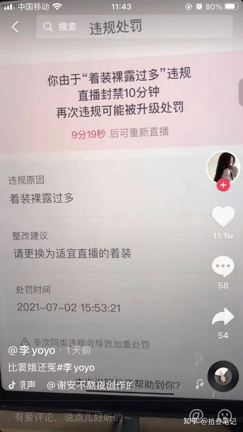 抖音娱乐吃瓜配音软件,带你轻松解锁娱乐圈最新动态！