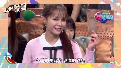 娱乐吃瓜娱乐圈